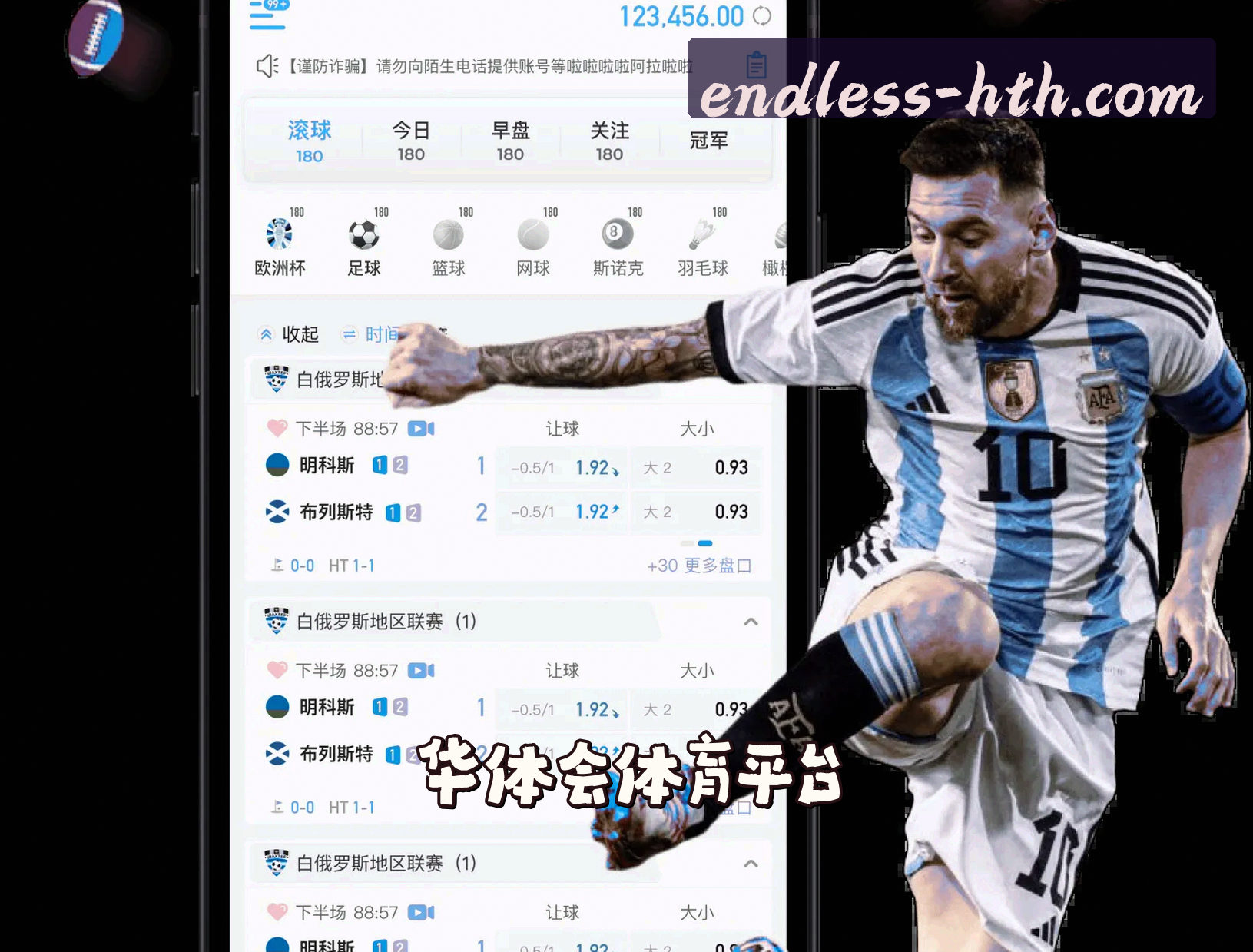 关于我们 - HTH.COM华体会官网 | 精彩无止境