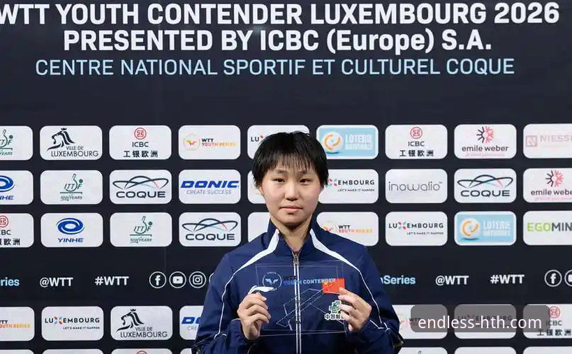 资深乒乓球迷分享：从孙笑薇夺冠看青少年乒坛新星崛起之路